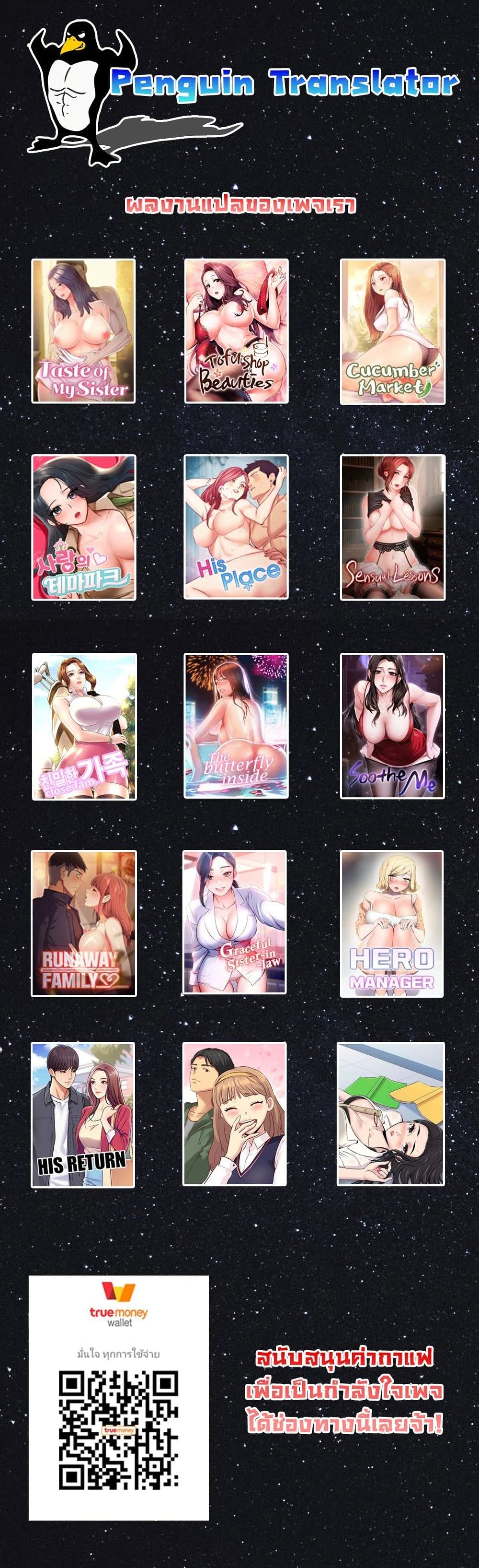 Close Family 25 (40)